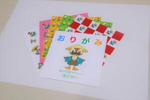 オリジナル折り紙