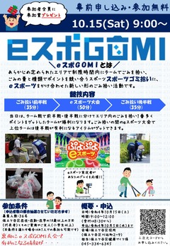 チラシ1