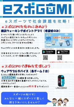 チラシ2