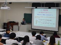 講座