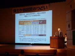 区民の集い