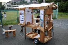 屋外のほどワゴン