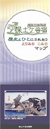 歴史とひとにふれあう　よりみち　こみち　マップ
