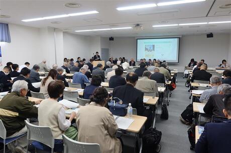 会議