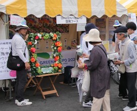 GREEN×EXPO 2027 啓発ブース