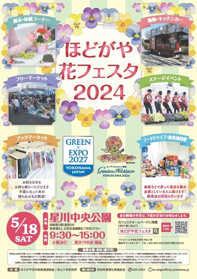 ポスター