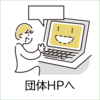 homepage