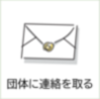 mailto