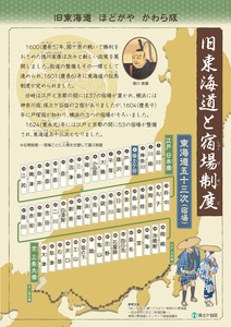 かわら版の画像