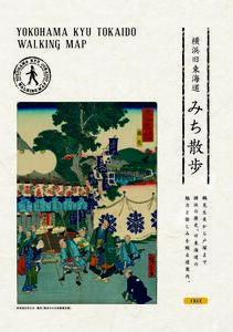 みち散歩画像