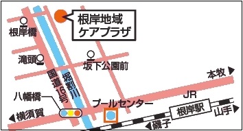 根岸地域ケアプラザ案内図