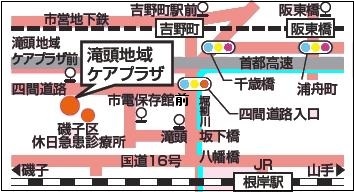 滝頭地域ケアプラザ案内図