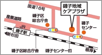 磯子地域ケアプラザ案内図