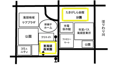 保育園は市電保存館前バス停から徒歩２分、分園は徒歩５分のところにあります。詳しくはご連絡ください。