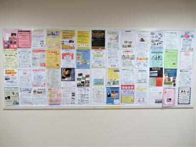 チラシ掲示板
