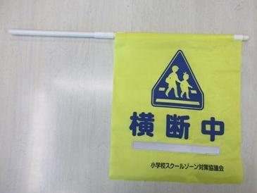 横断旗