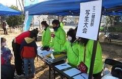 写生大会の受付