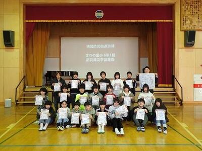話し合い