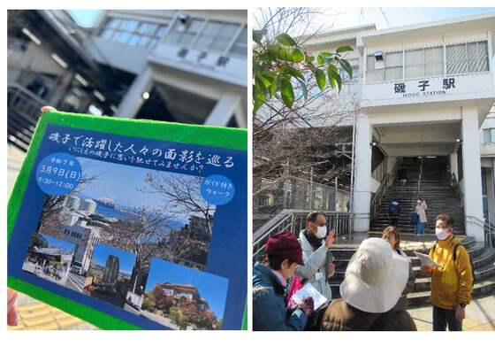 磯子駅前