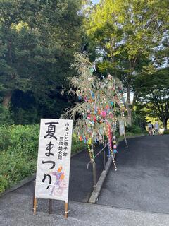 夏まつりの会場入り口