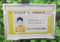 7枚目