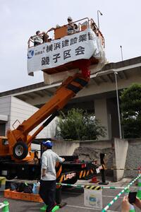はたらく車