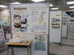 パネル展写真その１
