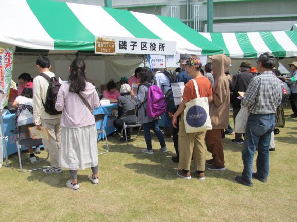 にぎわい