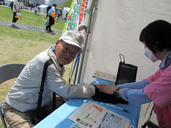 推定野菜摂取量