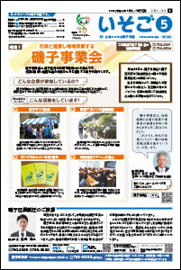 2022年（令和4年）5月号