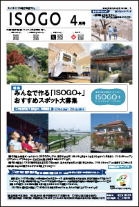 2025年（令和７年）４月号