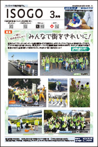 2025年（令和７年）３月号