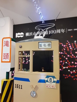 市電保存館の梅