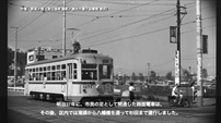 市電