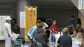 健康チェック