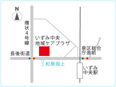 いずみ中央地域ケアプラザ地図