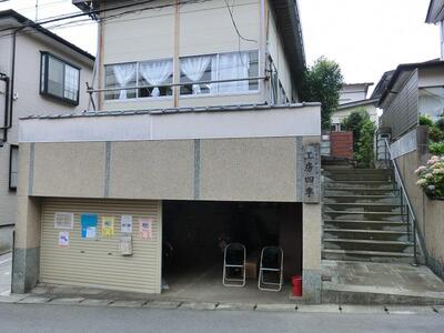 工房四季外観