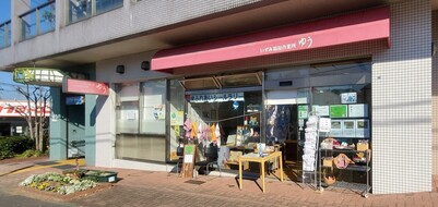 ゆう外観