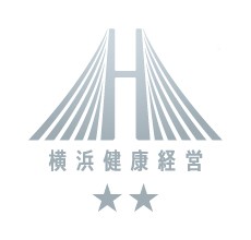 横浜健康経営認証クラスAAのマーク