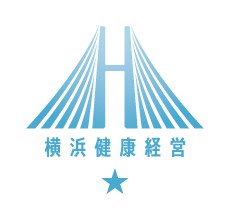 横浜健康経営認証クラスAのマーク