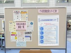 ＰＲフェアの様子５