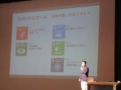 講演の様子