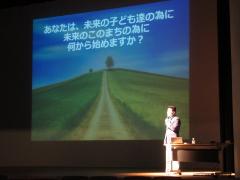 講演の様子