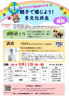チラシ