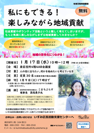 チラシ