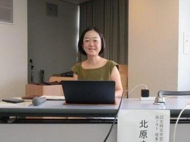 広報講座第1回基礎編講師の様子