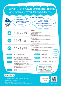 ちらし