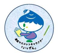 いっずん缶バッジデザイン（イメージ）