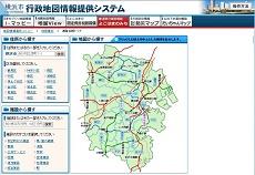 行政地図情報システム道路台帳図情報「よこはまのみち」