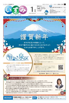 koyoko202201